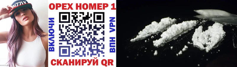 площадка клад  Губкин  COCAIN 97% 