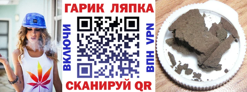 купить наркоту Губкин ГАШ VHQ