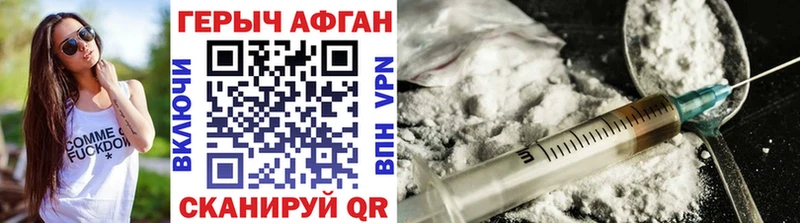 закладки  Губкин  ГЕРОИН герыч 