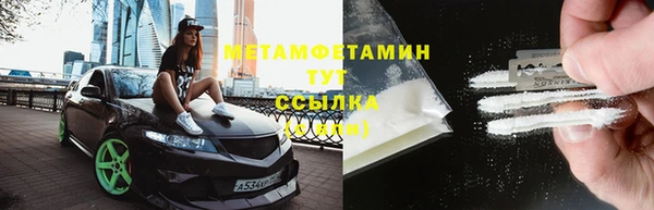 винт Пролетарск