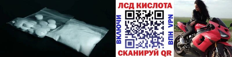 продажа наркотиков  Губкин  mega   ЛСД экстази ecstasy 