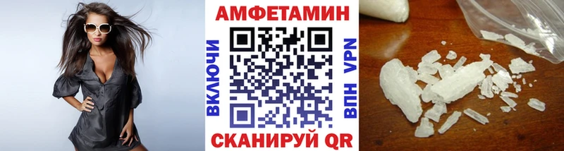МЕТАМФЕТАМИН винт даркнет какой сайт Губкин