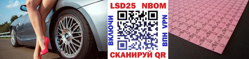 Марки 25I-NBOMe 1,5мг  гидра маркетплейс  Губкин 